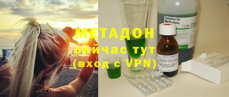 Метадон methadone  мориарти клад  Октябрьский  как найти  